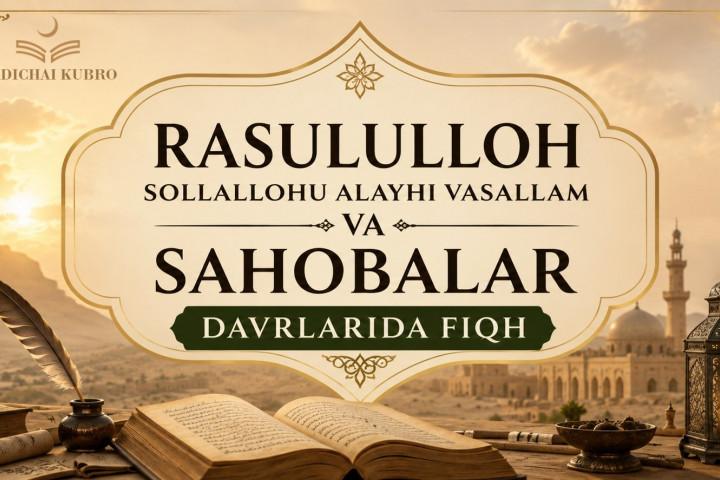 ROSULULLOH SALLOLLOHU ALAYHI VASALLAM VA SAHOBALAR DAVRLARIDA FIQH